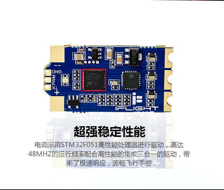 IFLIGHT Wing succex 60A plus One-piece Electrical Adjustment Dshot1200 Bl32 through Machine 2-6S