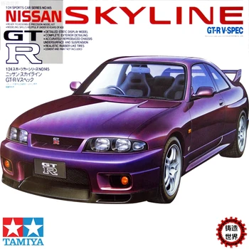 

1/24Assembly Die 24145 Nissan Skylinegt-r V-spec R33 Model Collection Toys