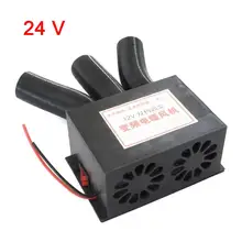 DC12V/24 V 800W 3 Порты и разъёмы автомобильный нагреватель стекол Универсальный DC двойное портативное Шестерни автомобильный обогреватель для грузовиков автомобильный нагреватель воздуха на дизельном топливе, автомобильные аксессуары