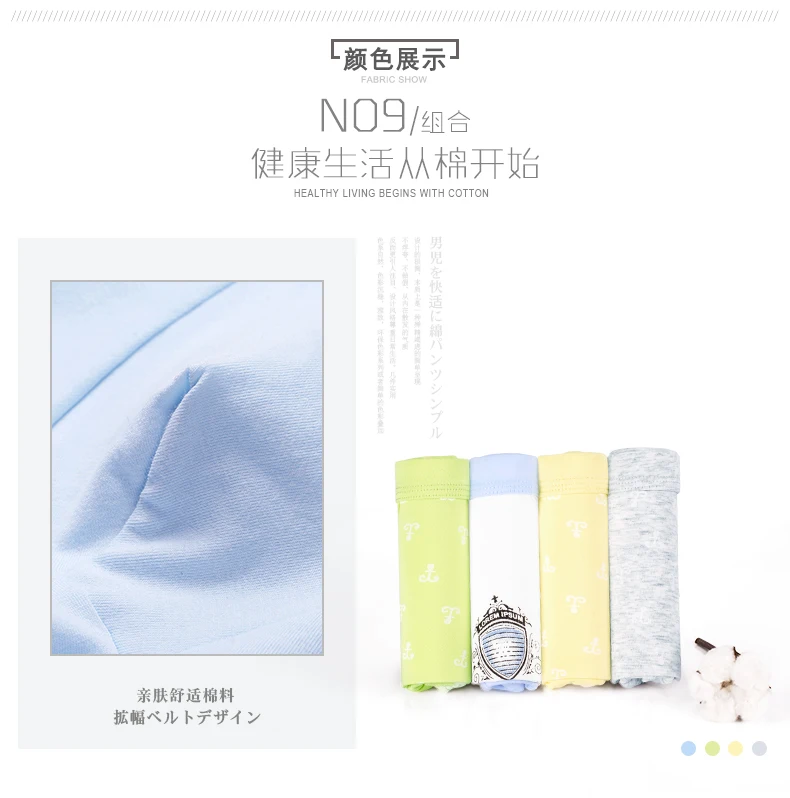 N09详情页_13