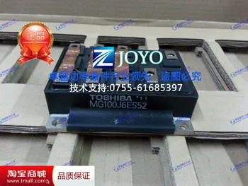 

Japan MG100J6ES52 Power Modules--ZYQJ