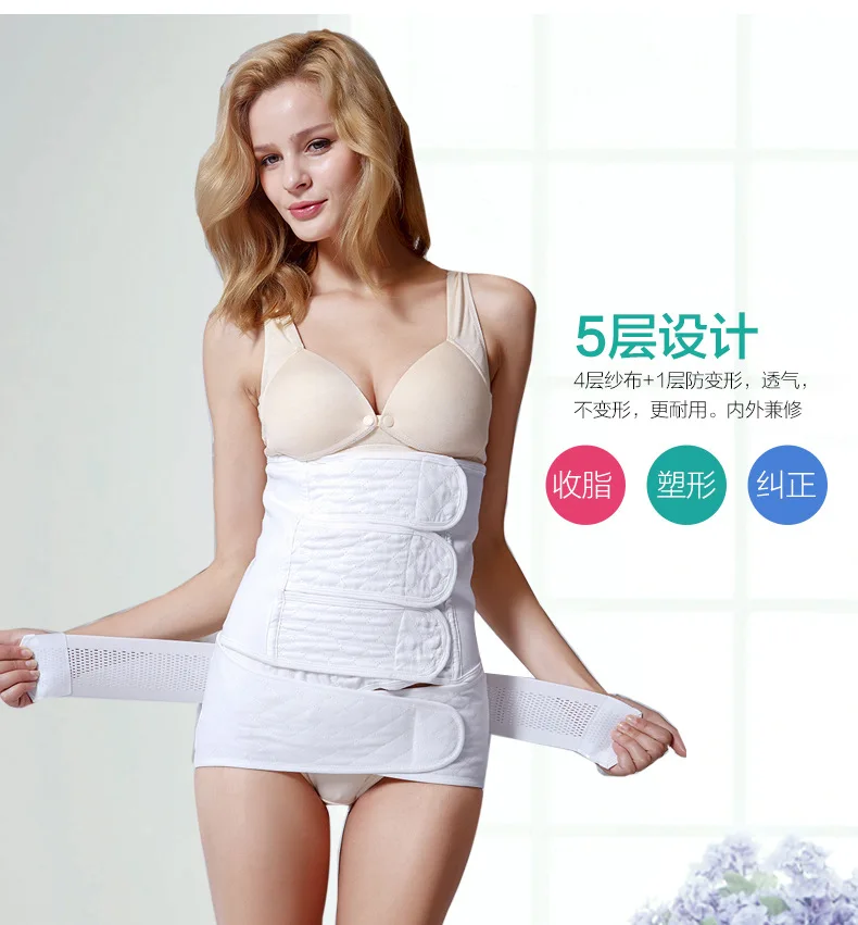 Postpartum abdomen belt abdomen belt pregnant woman laparotomy vaginal month gauze binding band cistern caesarean section