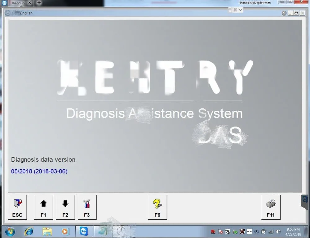 Последняя версия 2020 06 мб звезда C4 программное обеспечение hdd X ENTRY/DAS/EPC/WIS/EWA/VEDIAMO/DTS