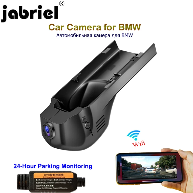 Скрытая Автомобильная камера Jabriel 1080P 24 часовое записывающее устройство
