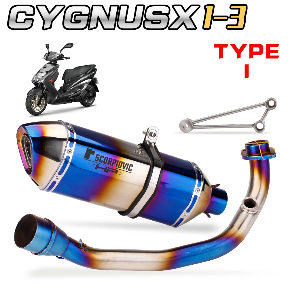 Трубка выхлопного глушителя мотоцикла, переходная трубка средней секции ...