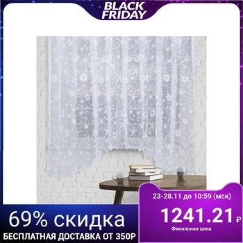

Curtain (with curtain tape), size 160x315 cm, white