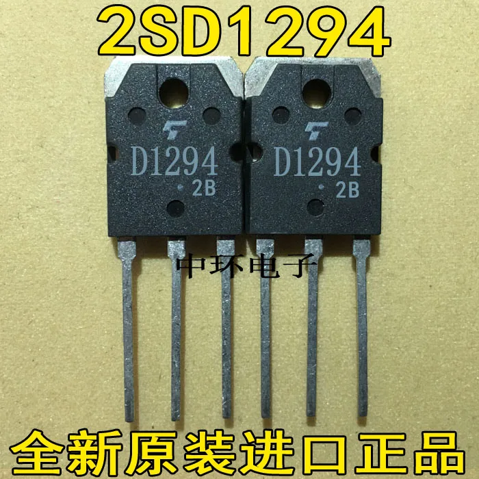 5 шт./лот 2SD1294 D1294/5 шт./лот