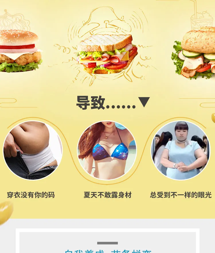 蛋白多肽奶昔_02