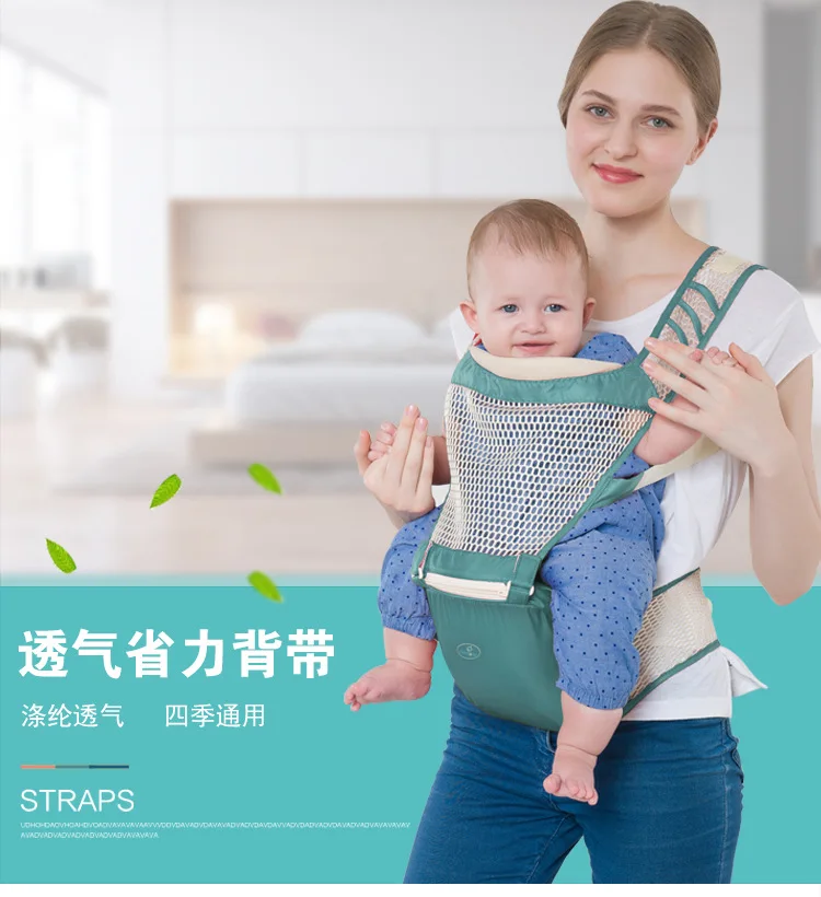 AIEBAO Baby Carrier дышащий кенгуру Детский рюкзак для путешествий летний детский слинг Canguru младенческий Хипсит пояс ребенок обертывание Хипсит(пояс для ношения ребенка