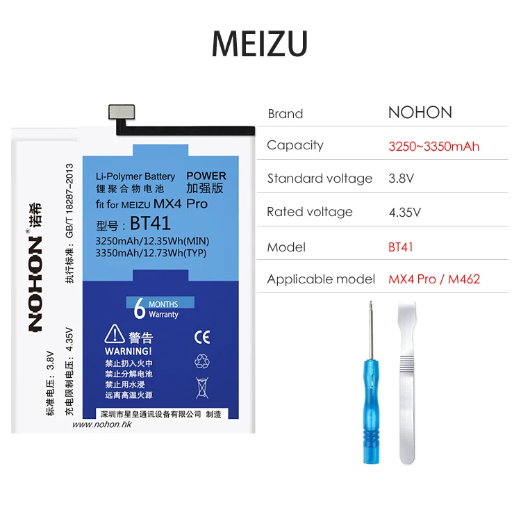 BT41 MX4 Pro 3350mAh NOHON для Meizu MX4 Pro MX5 MX6 Pro 6 M2 Примечание Батарея BT40 BT41 BT51 BT42C BT53 M575M M575U; по-настоящему высокое Ёмкость акумуляторная батарея - Цвет: BT41 MX4 Pro 3350mAh