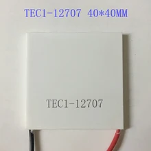 Полупроводниковое охлаждение листа TEC1-12707 40*40*3,6 мм 67 Вт 12 В 7А, диспенсер для воды, автомобильный холодильник охлаждения