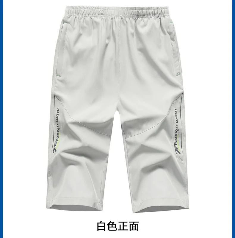 Spring And Summer Quick Drying Pants Men's Large Size Outdoor Waterproof Cropped Trousers for Men Beach Shorts Sports Short