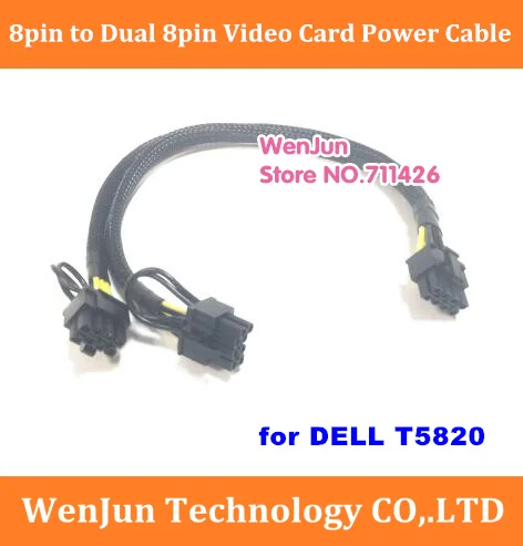 LODFIBER 8pin to 8+6pin Power Cable for DELL T3600 and GPU FX4800 K4000 Video Card 35cm