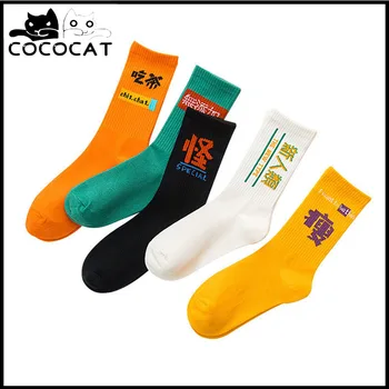 

COCOCAT Hip Hop Funny Socks Men Chinese Novelty Harajuku Joker Sushi Weed Socks Wholesale 600W