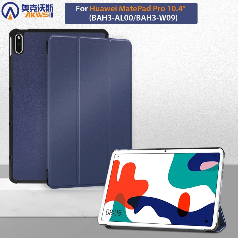 Чехол для планшета Huawei Matepad 10 4 тонкий складной защитный чехол 2020|Чехлы планшетов