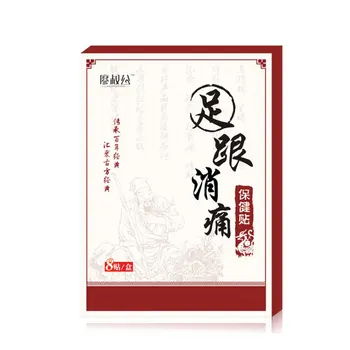

Heel Pain And Heel Plaster Foot Joint Health Care Paste Heel Pain Relieving Sticker Comfortable Heel Plaster