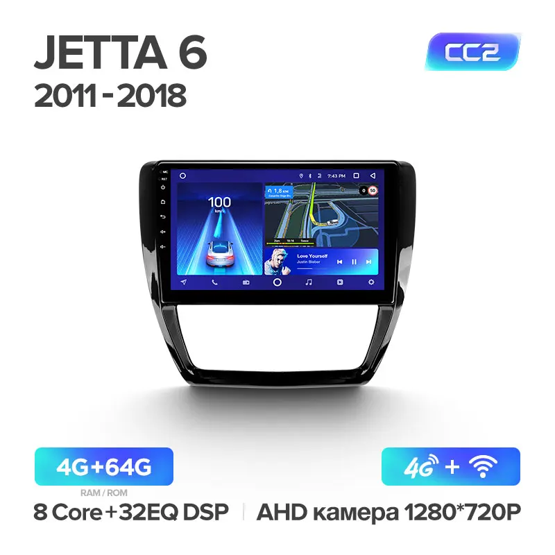 TEYES CC2 Штатная магнитола для Фольксваген Джетта 6 Volkswagen Jetta 6 2011- Android 8.1, до 8-ЯДЕР, до 4+ 64ГБ 32EQ+ DSP 2DIN автомагнитола 2 DIN DVD GPS мультимедиа автомобиля головное устройство - Цвет: Jetta 6 CC2 64G