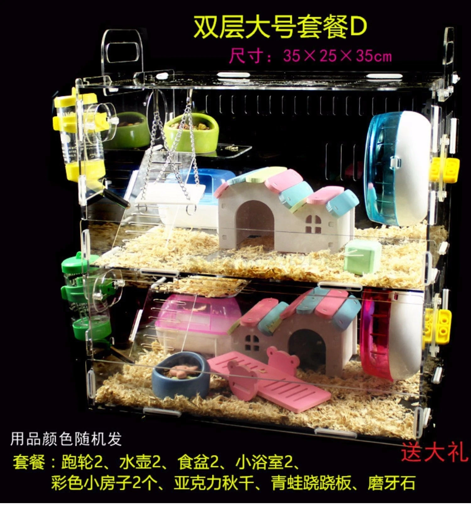 Акриловая клетка птицы двухэтажный вилла негабаритных прозрачный хомяк Детские принадлежности игрушка Goldbear