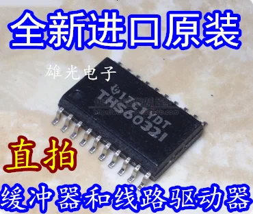 5 шт. THS6032IDW THS6032I THS60321 SOP20