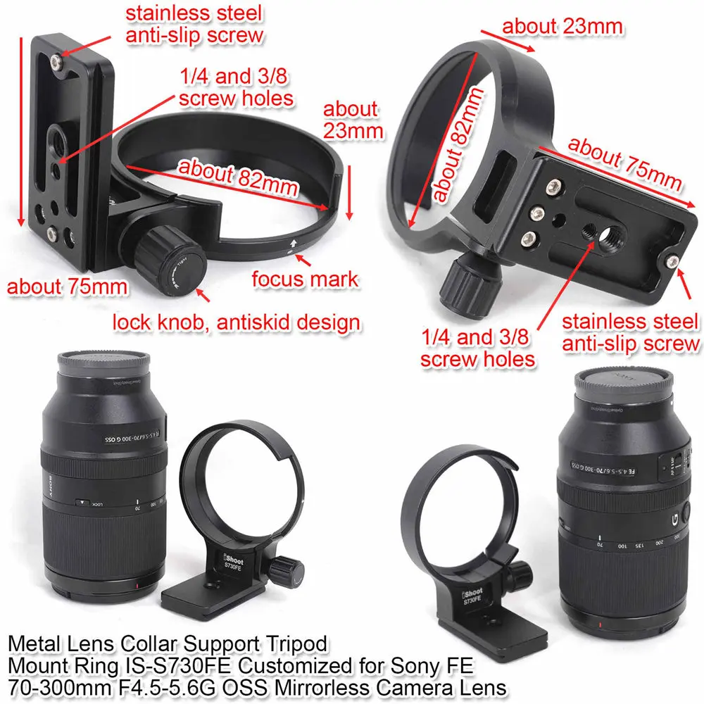 Кольцо для крепления объектива на штативе Sony FE 70 300 мм f/4 5 6 г OSS SEL70300G встроенная
