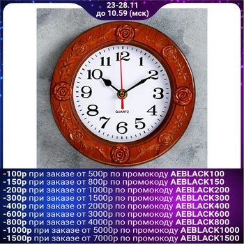 

Wall clock, series: Classic, "Regina", d = 19.5 cm 1716929
