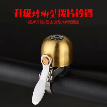 

Rockbros bicycle bell clear sound mountain highway dead flying car bell horn riding accessories