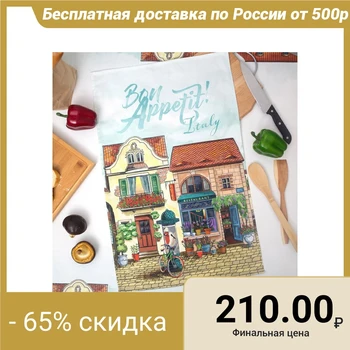 

Towel "Ethel: Bon Appetit" 40x73 cm, 100% cotton, twill 190 g / m²