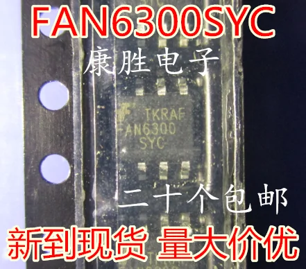 10 шт./лот FAN6300SYC FAN6300 лапками углублением SOP-8