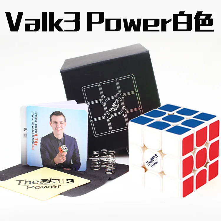 

[The Valk3 POWER] Wheat God Three Layer Two 2 Generation Profession Game Smooth Rubik's Cube Toy