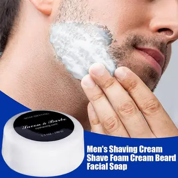 

3.5OZ/100g Men Bead Shaving Handmade Soap Cream Foaming Lather For Razor Barber Salon Face Cleaning Tool Men Shaving Cream