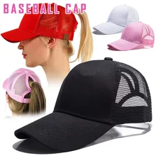 Женская бейсбольная шапка с сеткой дышащий солнцезащитный козырек для спорта на открытом воздухе Весна и лето IK88