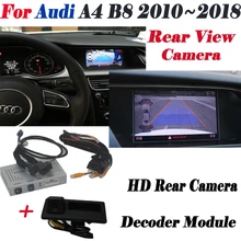 Камера заднего вида для Audi A4 B8 2010~ интерфейс Adpter Парковка заднего вида Камера подключения экран MMI декодер