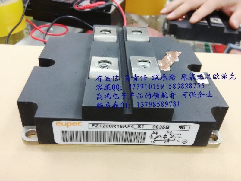 

FZ1200R16KF4_S1 Parker FZ1200R16KF4 Hot FZ1800R16KF4 module--HNTM
