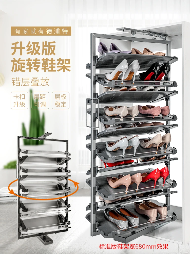 Customized 360 degree rotating shoe rack household multi layer
