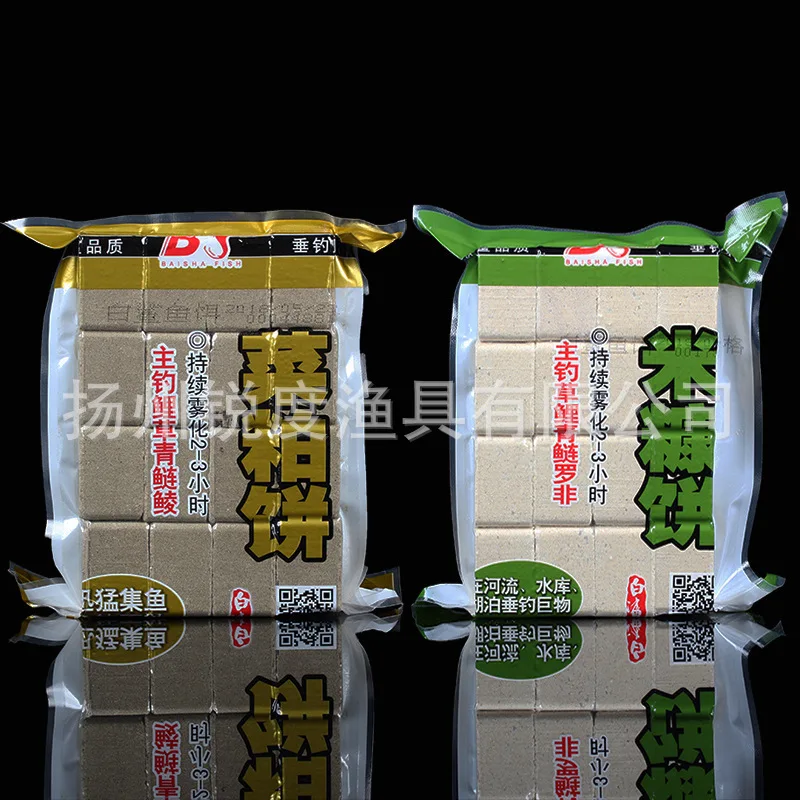 

White Shark Bait Rapeseed Cake mi kang bing Square Bait Compressed Biscuits Explosive Bait Turning Plate Hook Bait 40 Bag a-Piec
