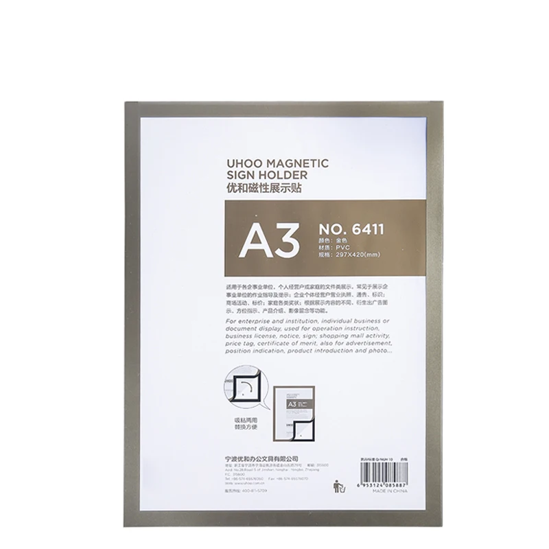 

Soft Magnetic Display Sticker Holder A3 A4 A5 Business License General Protective Cover Sign Frame