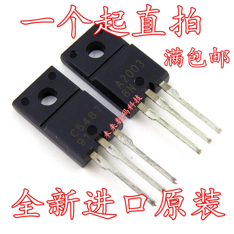 

10pcs/lot 2SC5487 C5487 5pcs + 2SA2003 A2003 5pcs