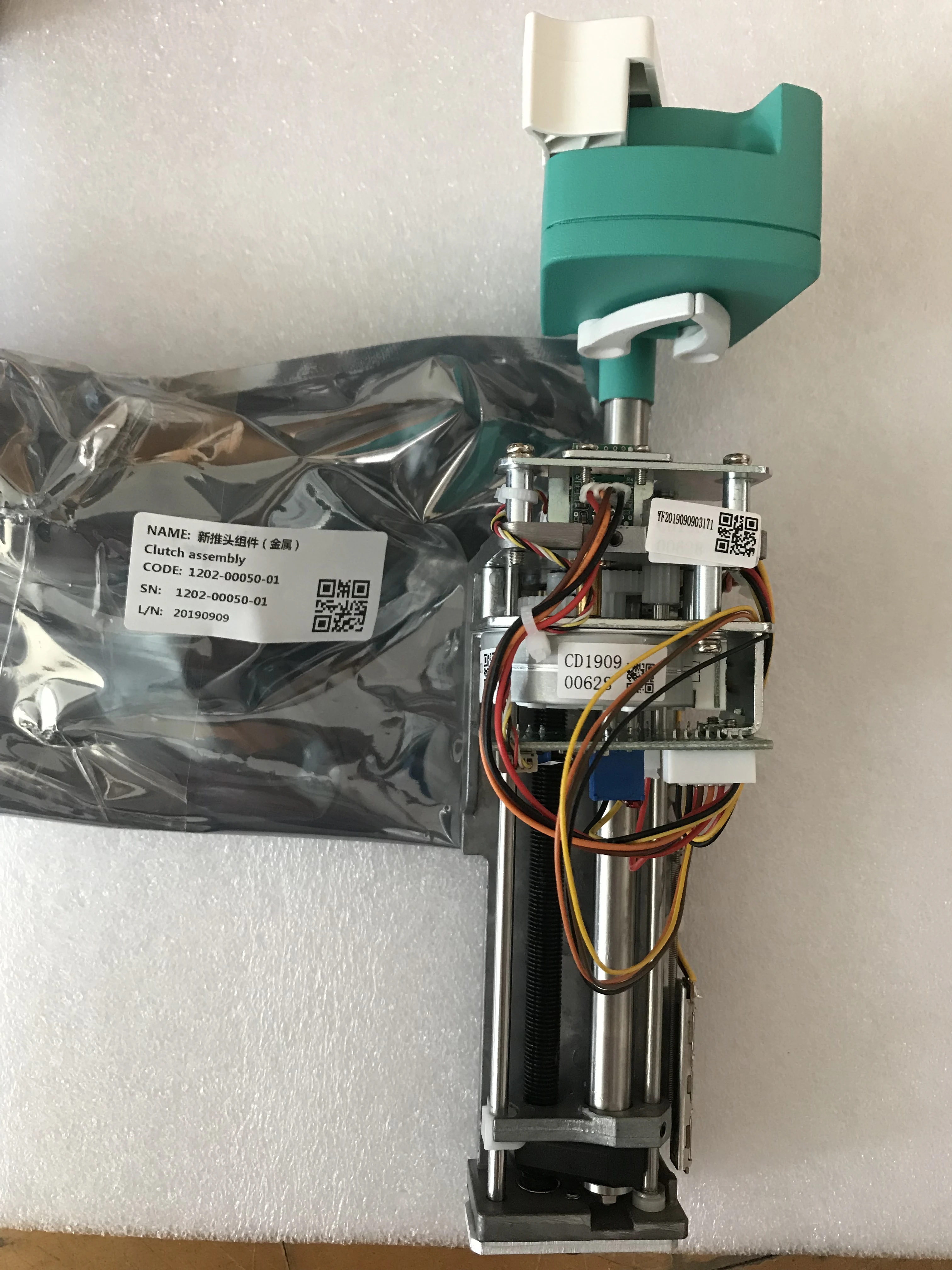 

CLUTCH ASSEMBLY AND MOTOR DRIVER ASSEMBLY for MEDCAPTION MP-30 syringe pump （new，original）