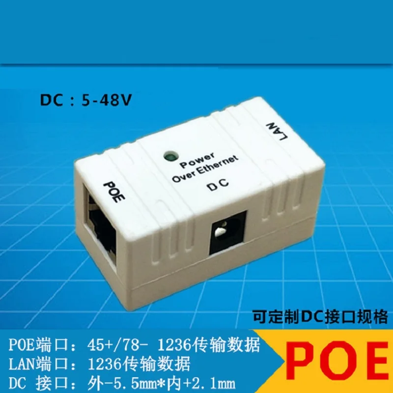 RJ45 POE Injector Power Over Ethernet Switch Power Adapter POE001 for POE IP Camera 