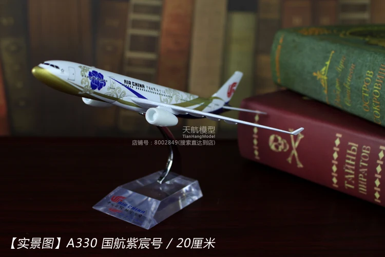 Модель самолета Модель самолета из настоящего сплава Airbus Boeing B747 Air China Decoration A380 прототип China Southern Airlines