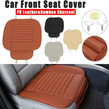 

Universal Four Seasons Car Seat Cover Back Row Front Breathable PU Leather Bamboo Charcoal Protector Seat Cushion Pad Mat