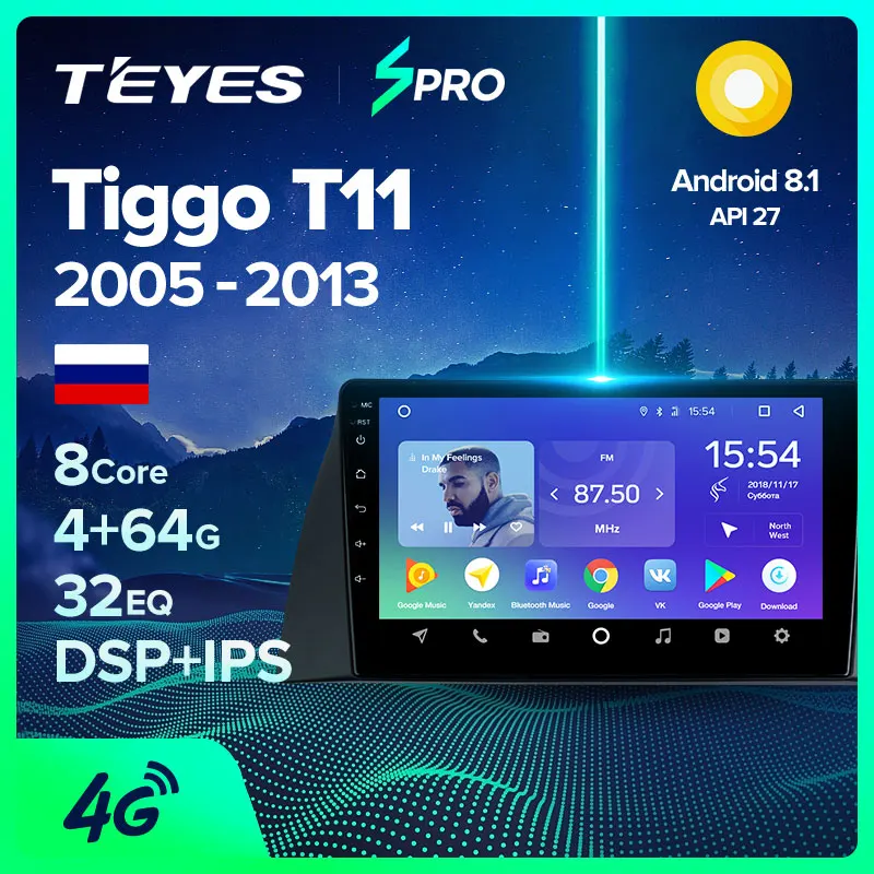 TEYES SPRO Штатная магнитола для Чери Тигго Т11 1 Chery Tiggo T11 1 2005 2013 Android 8.1, до 8-ЯДЕР, до 4+ 64ГБ 32EQ+ DSP 2DIN автомагнитола 2 DIN DVD GPS мультимедиа автомобиля головное устройство