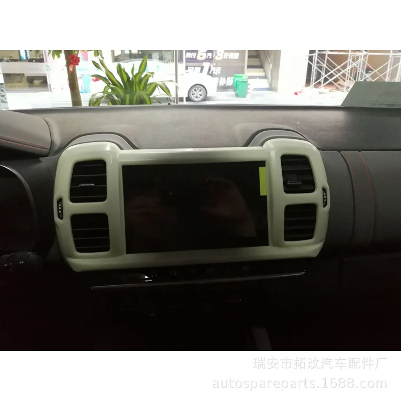 EBay Amazon Hot Selling Car Modified Manufacturers Direct Selling ADB All Edges Included Navigation Ornaments Frame Citroen Winn