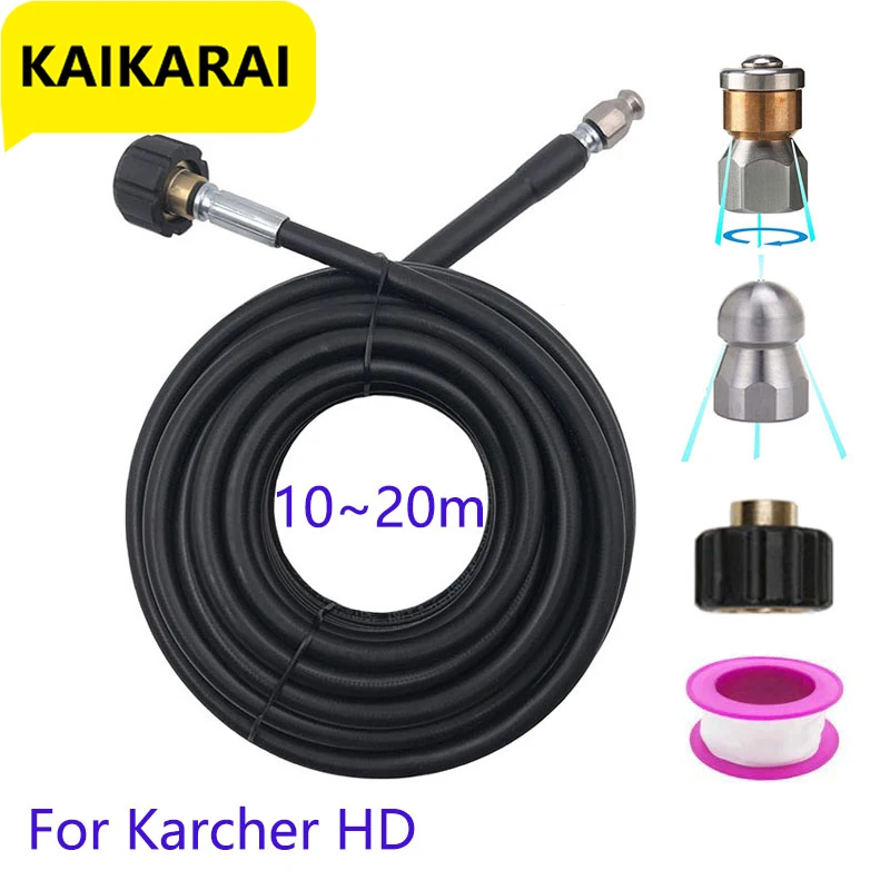 

Дренажный шланг для автомойки высокого давления Karcher HD, насадка для очистки канализационного шланга с углом 1/4 дюйма, поворотным механизмом и кнопкой