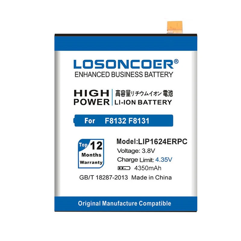 LOSONCOER LIP1624ERPC 4350 мАч высококачественные Аккумуляторы для телефонов Sony Xperia X