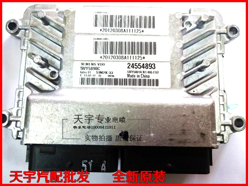 

Free Delivery.NF car engine computer board 5WY5890C.A.B.E.D 9003848 factory 9015836