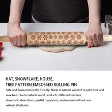 Рождественская Скалка инновационная Снежинка печать выгравировано тиснение печенья рождественские деревянные печенья тесто палка помадка инструмент