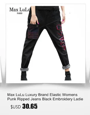 Max LuLu весенние модные корейские женские джинсовые брюки с блестками, женские рваные джинсы с принтом, винтажные свободные шаровары размера плюс