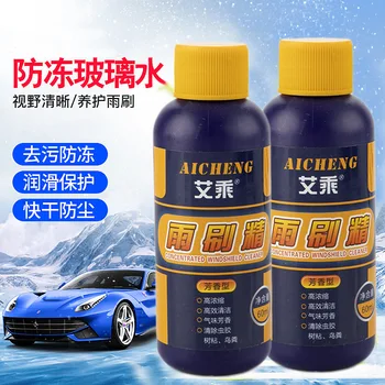

Concentrated Auto Glass Cleaner Glass Water Car Foreside Windscreen Glass Cleaning Agent Concentration Auto Glass Cleaner