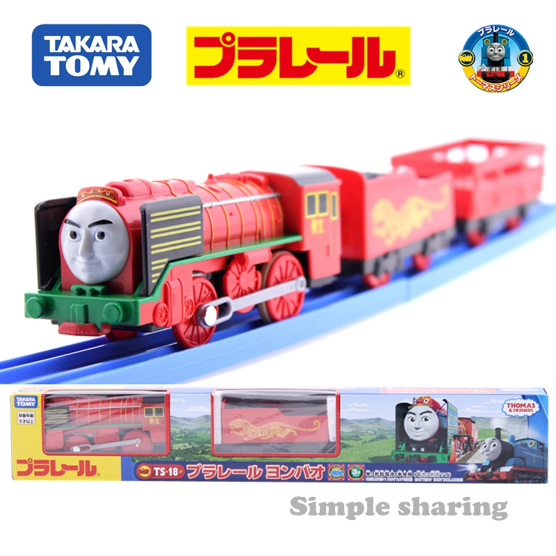 Takara Tomy Plarail TS 18 Yong Bao модель поезда набор литых под давлением миниатюрных гусениц